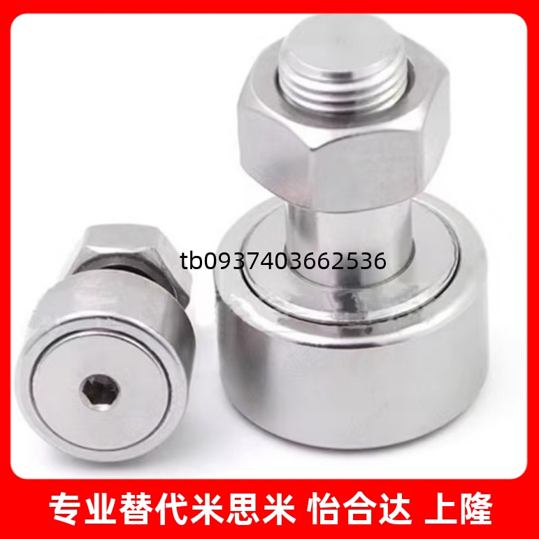 136168191022凸轮轴承随动器