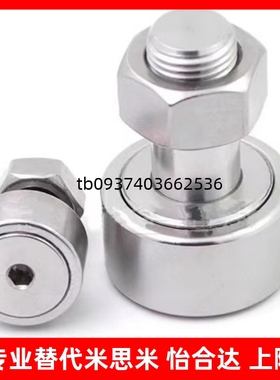 CFFAS CFAS CFFAC3-10 4-12 5-13 6-16 8-19 10-22凸轮轴承随动器