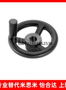 方孔型手轮 带握柄 PHLW80/100/125/140/160/180/200-10/12/14/17