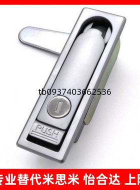 上隆平面锁机箱锁配电箱锁 开关电柜门锁LCKKW LCKKB XAX11 XAX16