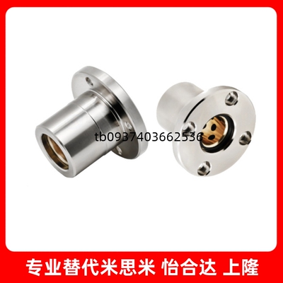 固定座组件MPRA6810121316202530