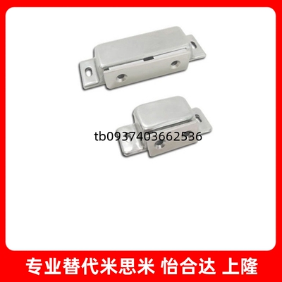 扣CMGCBN12不锈钢正面侧面门吸