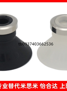 MSBN MSBS MSCN-6 MSCS-10 MSDN-10 MSDS上隆平型/风琴型真空吸盘