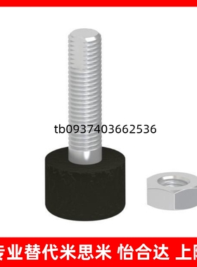 聚氨酯防撞螺栓UNST3/4/5/6/8/10/15/20/25/30/40/50缓冲减震压头