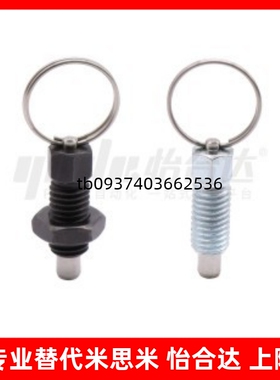 分度销 拉环型  螺纹安装型 ZAC43/ZAC44/ZAC45-M6 M8 M10 M12