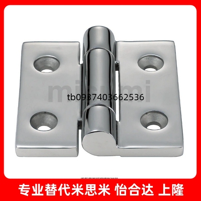 型合页SHHPSZ6SHHPSZ8SHHPSZ845