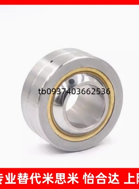 RBPB5/6/8/10/12/14/16/18/20/22/25/RBPB30球面轴承