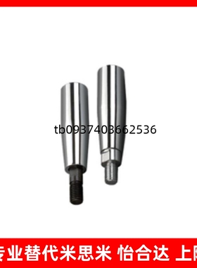 机床手轮把手·钢制旋转握柄C-GRMS8/10/12转动手柄C-GRMSS6/8/10