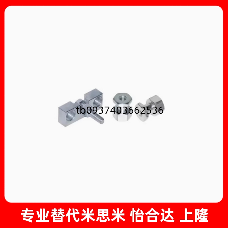 71M34M5M68M1012141822浮动接头