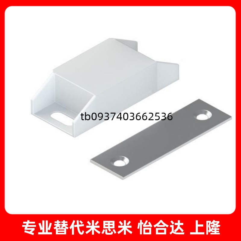FU1238工业设备门吸普通型门磁