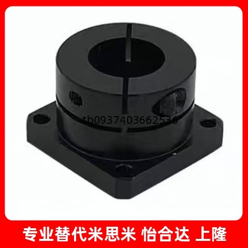 2202530354050导向轴支座