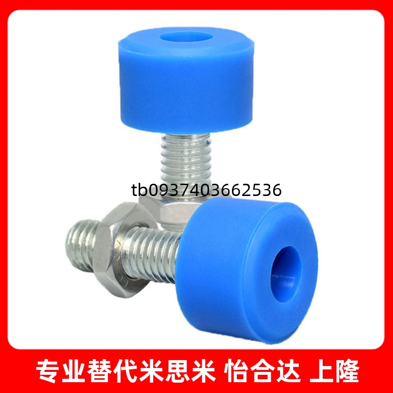 防撞螺杆UNAHH3/4/5/6