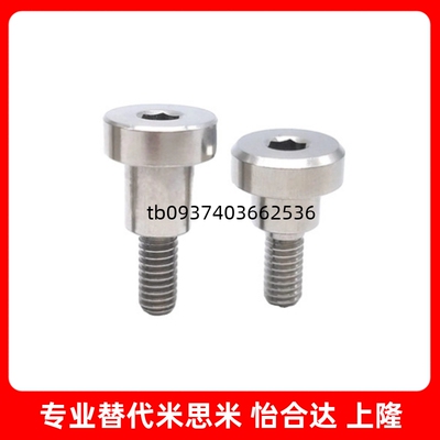 DBS3/4/5/6-3/4/5/6/7/8