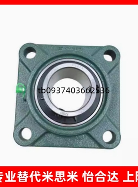 BDR-206方形带座轴承BDR-204 BDR-205 BDR-207 BDR-208 BDR-210