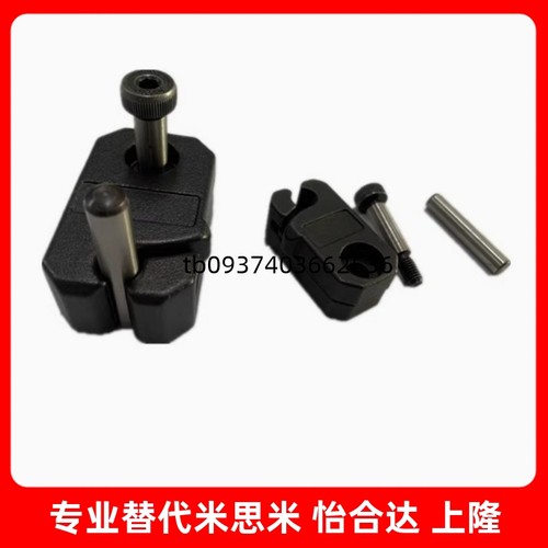 扣滑块配件PSM001PSM002PSM003