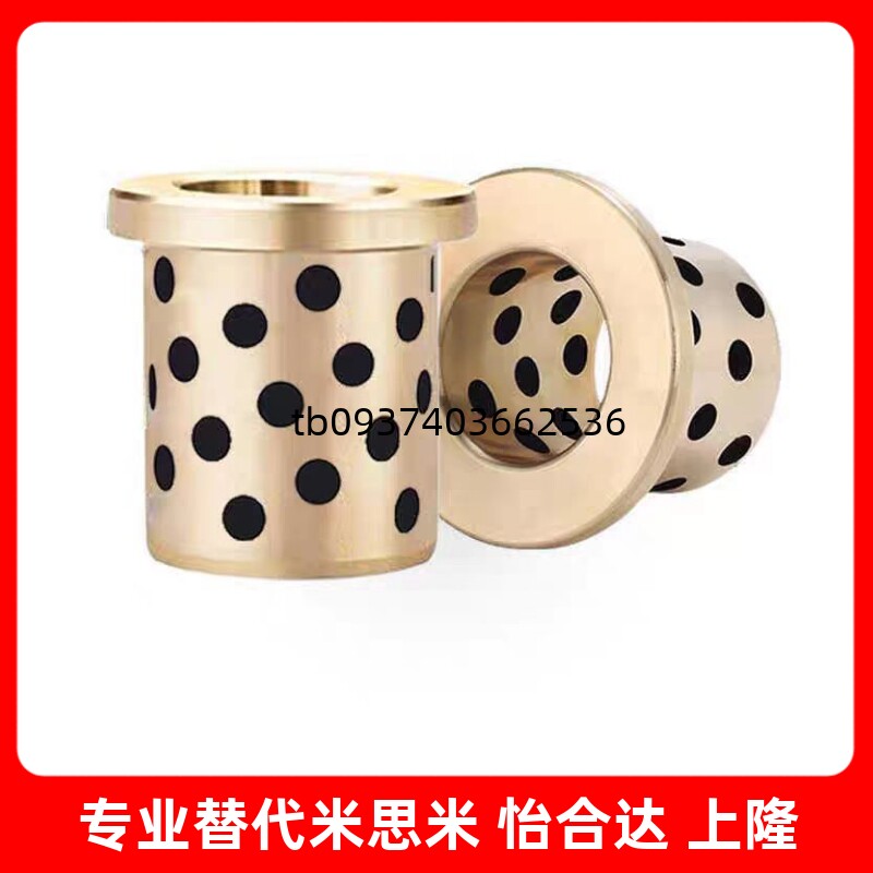 C-MUFZ MPFZ13 15 16 18 20GGBF OLBF JFB OFN01石墨铜套无油衬套