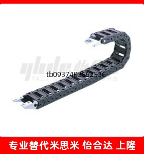 拖链 坦克链VAW21-306-R50/R100-N16/N18/N25/N30/N40-A-VDW21