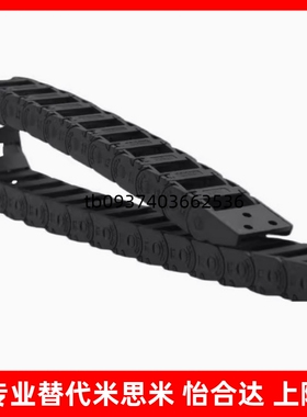 拖链替代VAC61-F57-R55-N15/N50-VDC61/62/VAC41/01/02/31/32/42