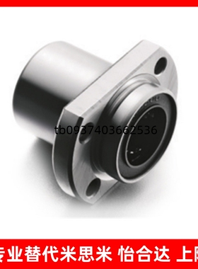 导向轴支座 GBC21/GBC22/GBC26-D8/D10/D12/D15/D16/D20/D25/D30