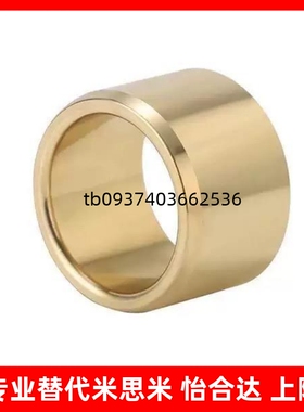 02无油衬套OFG01-d5/d6/d8/d25/d30-L8/L10/L12/L25/L20/L15/L30