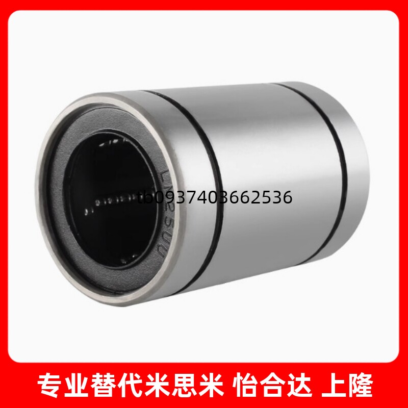 直线轴承LMD01-d6/-21/31-d6/d8/d10/d12/d16/d20/d25/LMK/LMUT