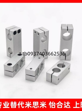 RDE01 RDE22-D6/8/10/12/16/20/25/30/35支柱固定夹 同径正交