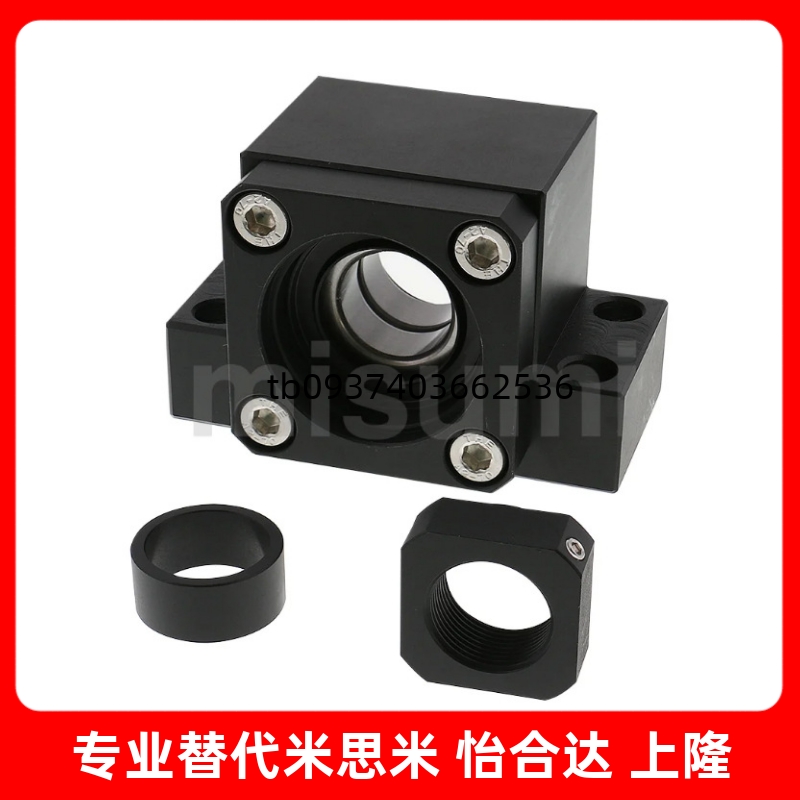 杠支座组件丝杆支撑座BSWNBSWR