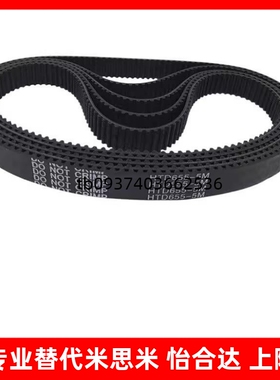 RBTS2M/S3M/S5M/S8M-30齿-040/060/100 齿数橡胶同步带替代上隆