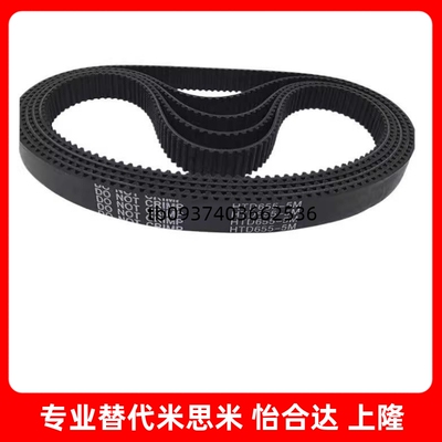 060100齿数橡胶同步带替代上隆