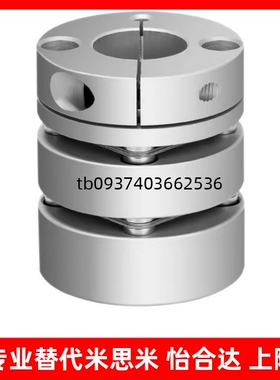 膜片式联轴器 MCSSC/MCGSC/GCPS/MCSLC16 20 25 32 40 50