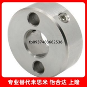 固定环4 FAC41 15平替怡合达