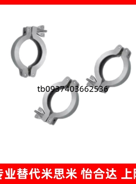 替代 固定夹真空配管零件FRNWC16/FRNWC25/FRNWC40/FRNWC50