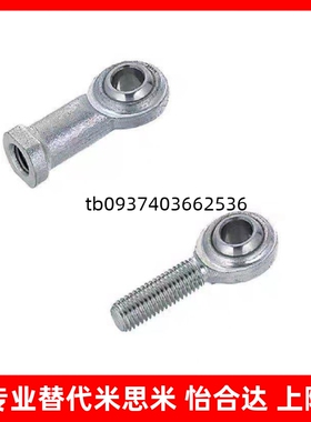 关节轴承PHSC PHSCL d6 8 10 10A 12 14 14A 16 18 PHSO PHSOL