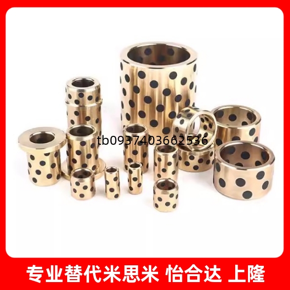 无油衬套OFL01/OFL02/OFL03-d5-d6-d8-d10-L8-L10-L1