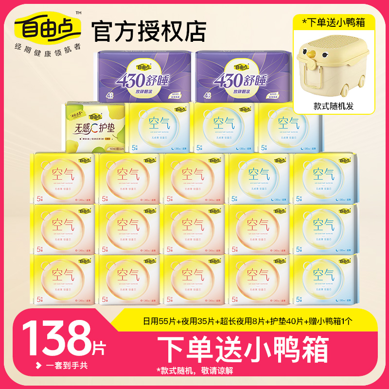 ڲ䡿ʱػ75Ƭ ɵƷ͸22.9Ԫ