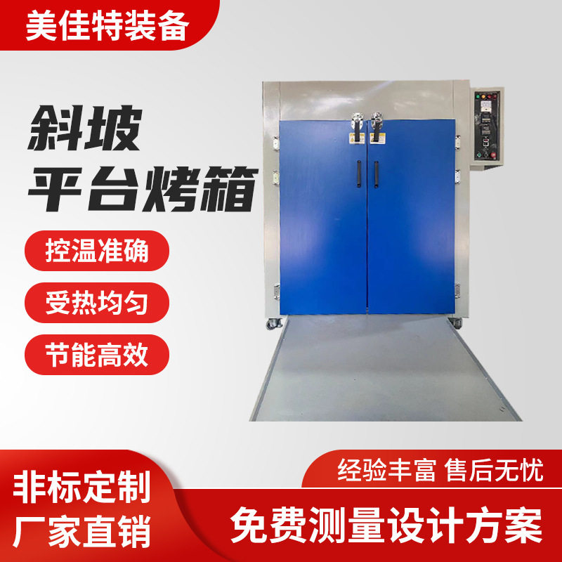 厂家定制碳纤维材料烤箱双开门烘箱复合材料热风循环无尘节能
