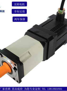 防爆电机BLB92-B-24配行星减速箱可调速包邮