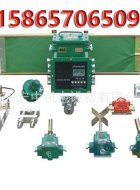 KHP109A-K煤矿用带式输送机保护控制装置KHP325皮带机综合保护