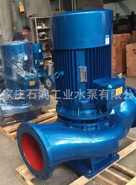 厂家直销 ISG150-315B 立式管道泵 管道离心泵 消防管道泵