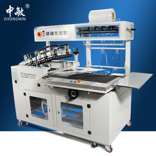 机 餐具礼盒收缩封口包装 中敏BSF 5640L型全自动热收缩膜封切机