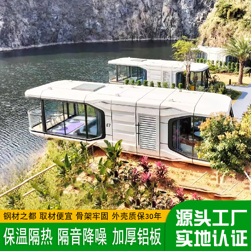 户外酒店露营未来舱 营地民宿新型帐蓬 特色景区营地住宿规划设计