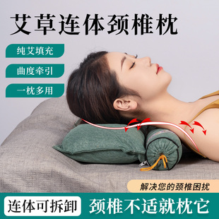 艾草颈椎枕头纯艾枕头睡觉透气圆柱专用睡眠可拆洗枕头