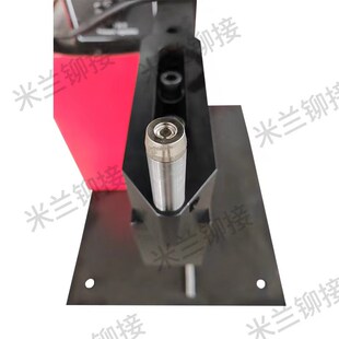液压压铆机液压铆钉机无铆连接模具抽芽模具拉伸翻边模具M3-M4