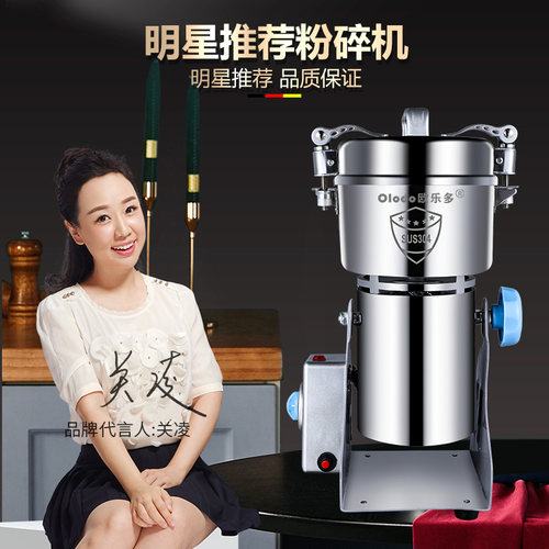 打粉机超细研磨机中药材粉碎机五谷杂粮干磨家用中草药打磨粉碎机