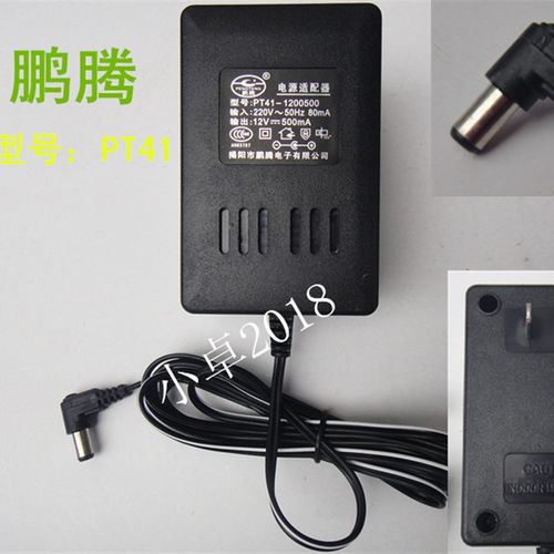 永美61键电子琴如:6100 6300 YM718 728 738电源适配器 12V500mA