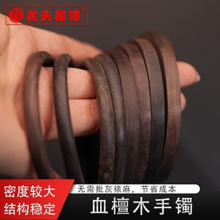 血檀木手镯木胎无漆无蜡原木大漆漆艺漆器专用材料