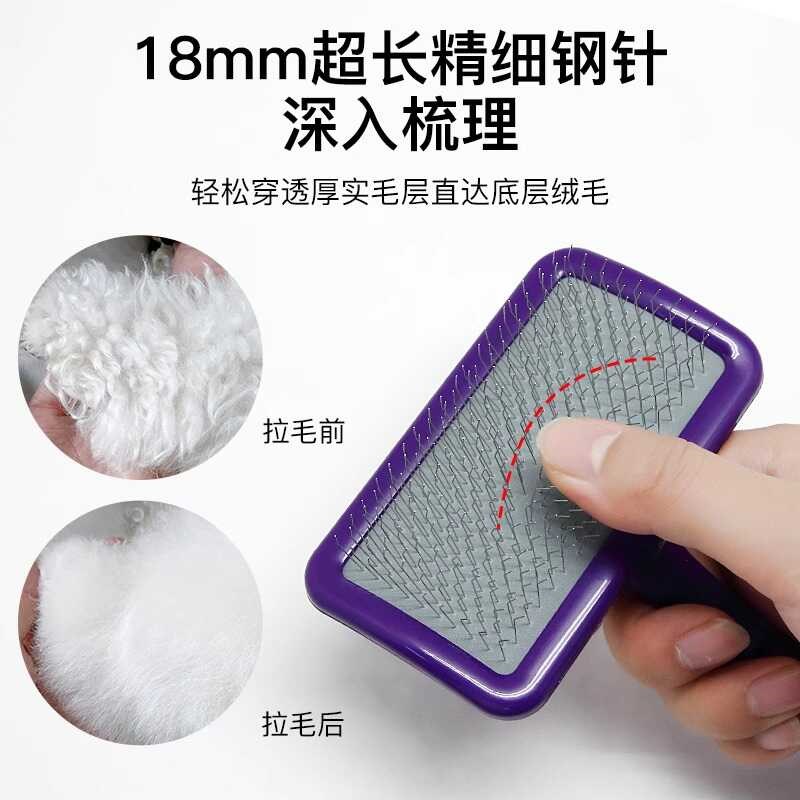金派滋宠物用品去浮毛神器中小型犬比熊泰迪拉毛梳大型犬猫狗梳子