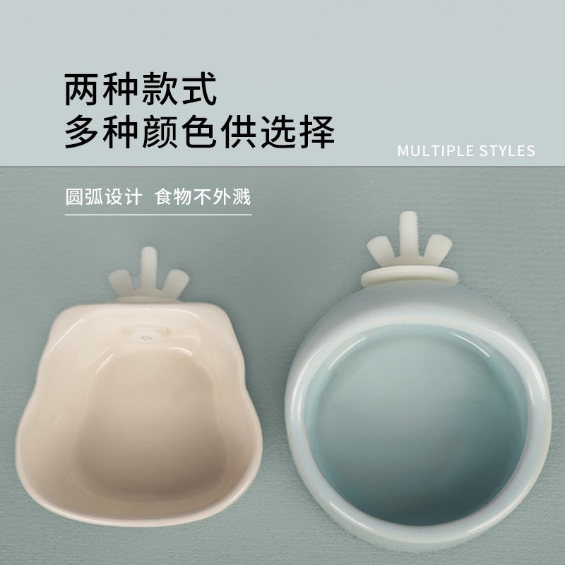 花枝鼠食盆陶瓷碗仓鼠金丝熊悬挂式食碗兔子鹦鹉自动喂食器防打翻