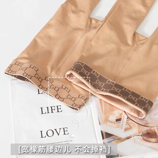 微压显瘦水光袜春秋款 不透肉防勾丝超自然隐形光腿神器肤色不掉裆