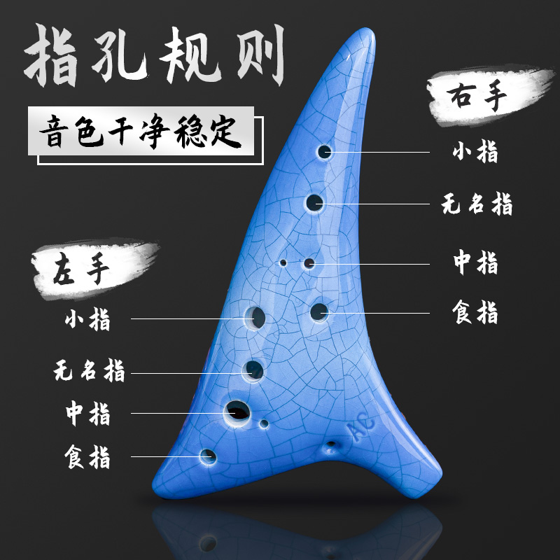 陶笛乐器12孔ac中音C调初学入门专业十二孔陶瓷埙6笛子学生六空鸣
